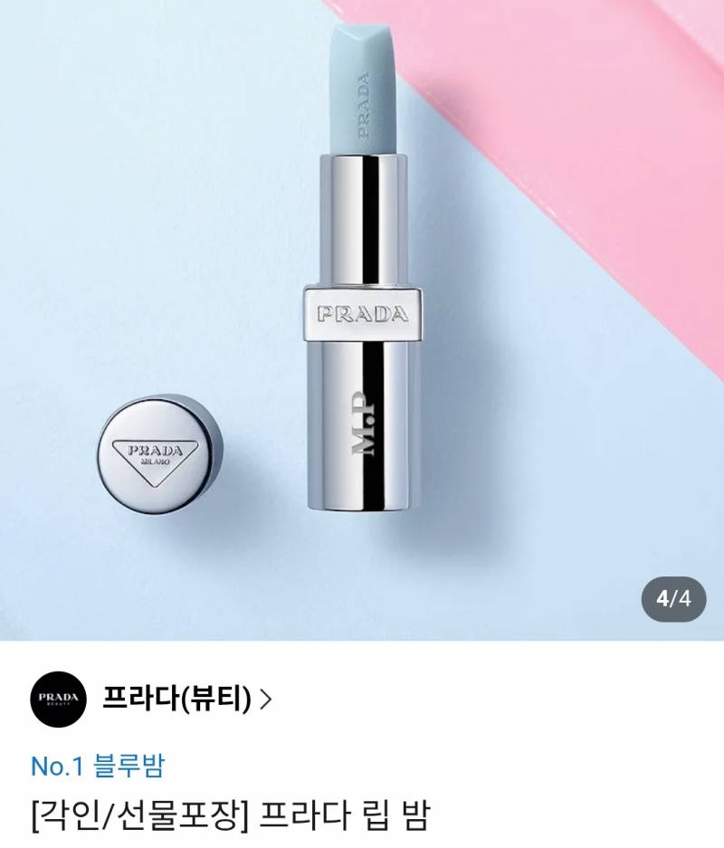 [잡담] 애인한테 간단하게 선물할거 뭐가 조을까???? 11 22 | 인스티즈