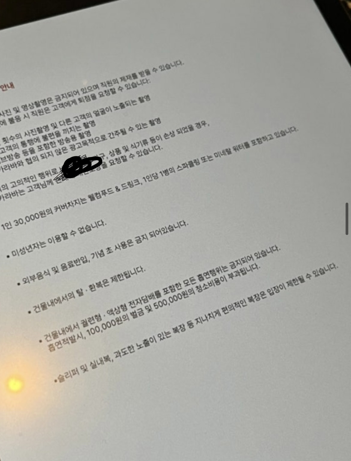 [정리글] 쵸이닷 공지는 그냥 원래부터 있던 공지임 | 인스티즈