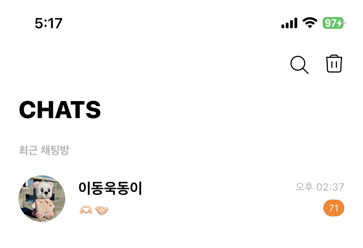[잡담] 와 내배우 버블 오늘 71개나 보냄 ㄴㅇㄱ | 인스티즈