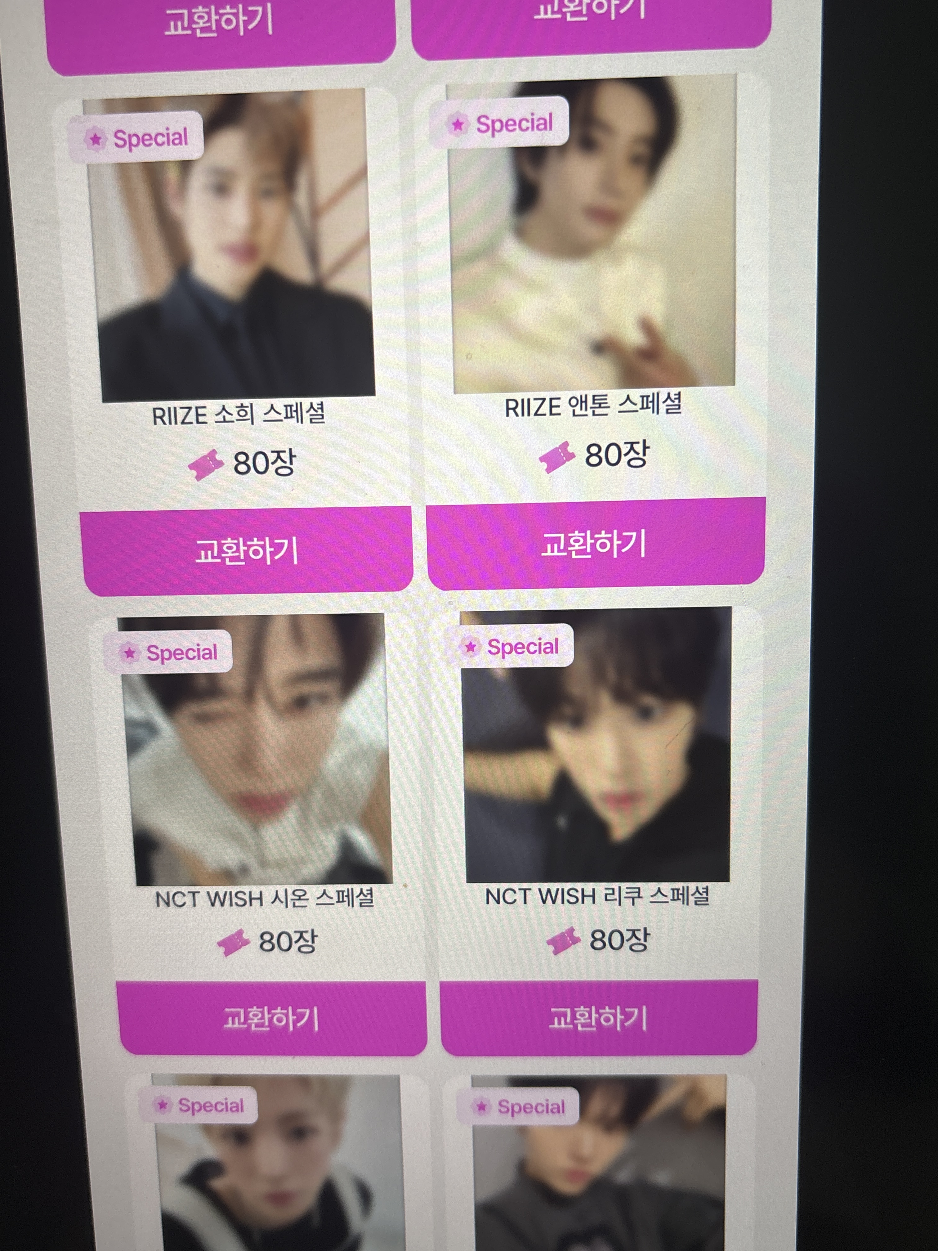 [잡담] 아니 슴… 슴미니즈로 비공셀카푸는거 너무한거아니냐 | 인스티즈