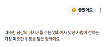 [잡담] 내 기대작 영화 | 인스티즈