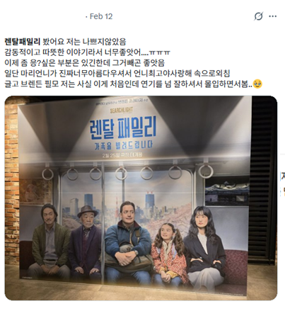 [잡담] 내 기대작 영화 | 인스티즈