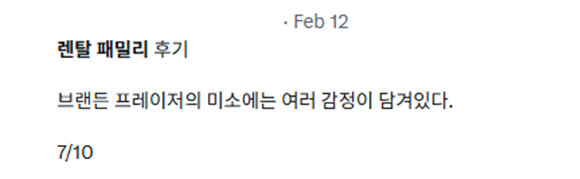 [잡담] 내 기대작 영화 | 인스티즈