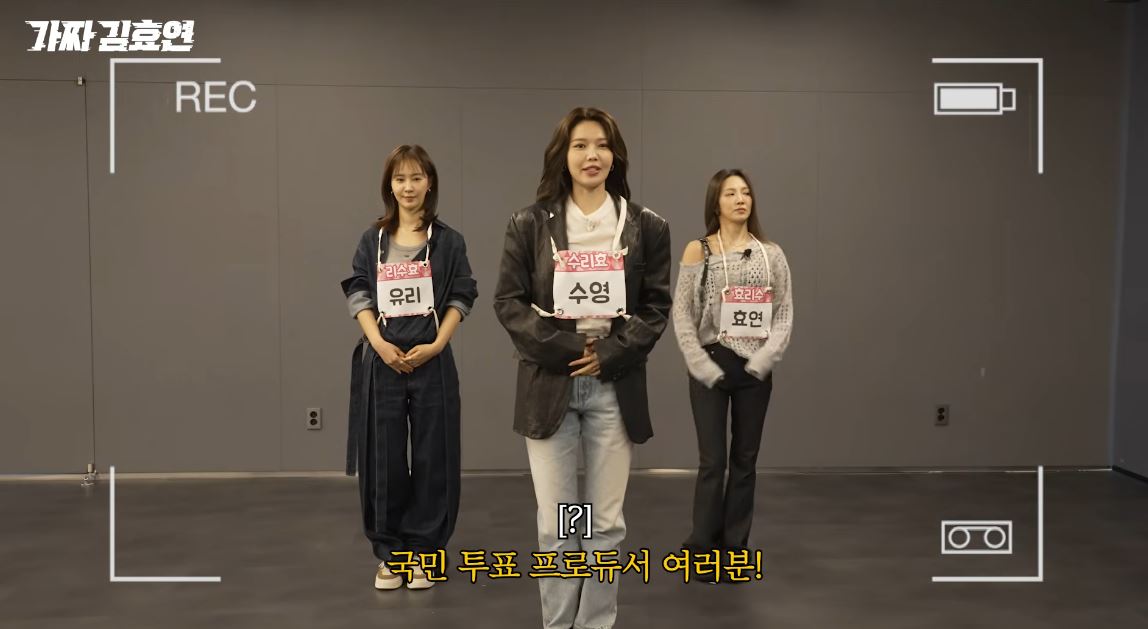 [잡담] 효리수 제대로 하네 | 인스티즈