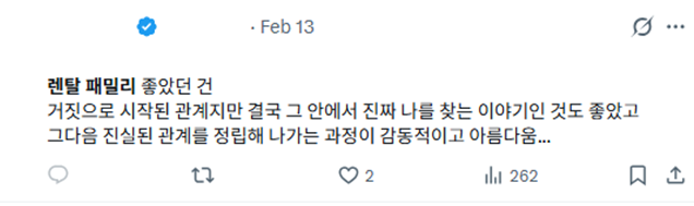 [잡담] 내 기대작 영화 | 인스티즈