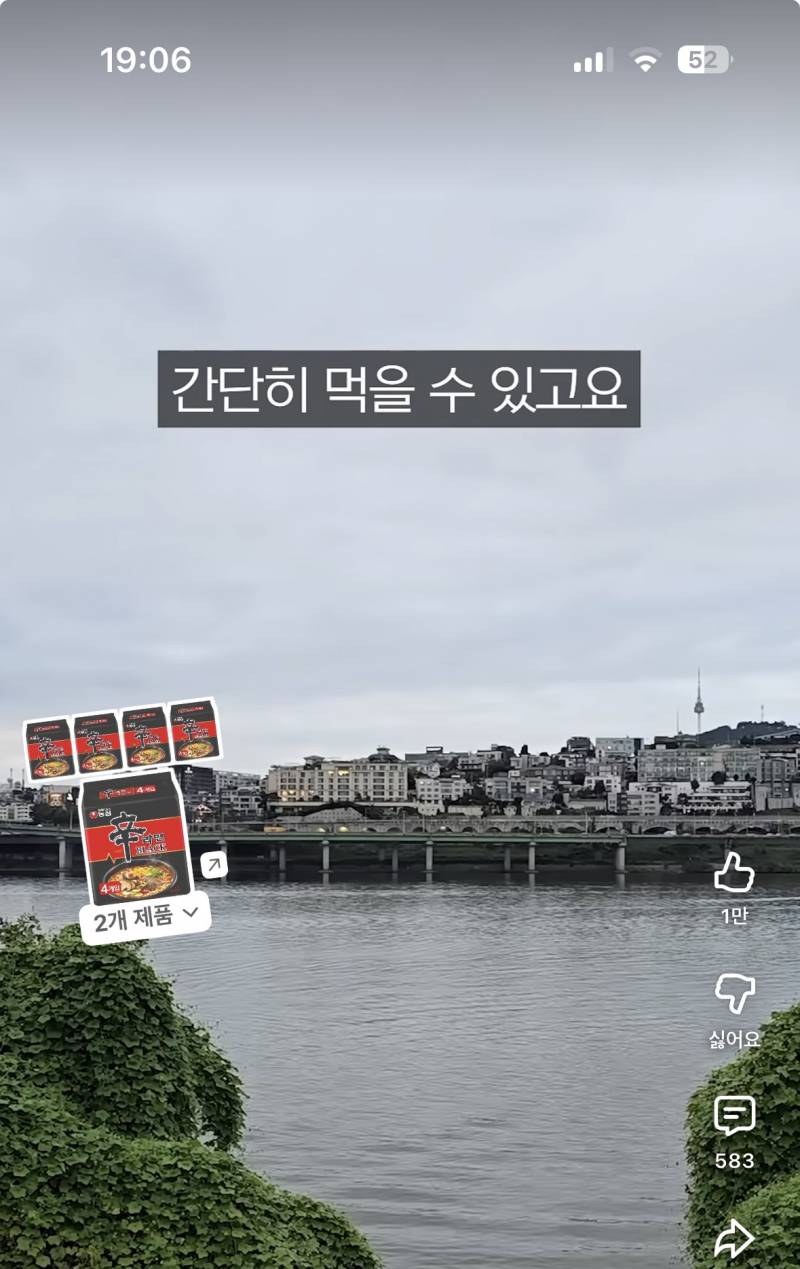 [잡담] 아니 유튜브 프리미엄은 원래 숏츠 광고 없지 않아? | 인스티즈