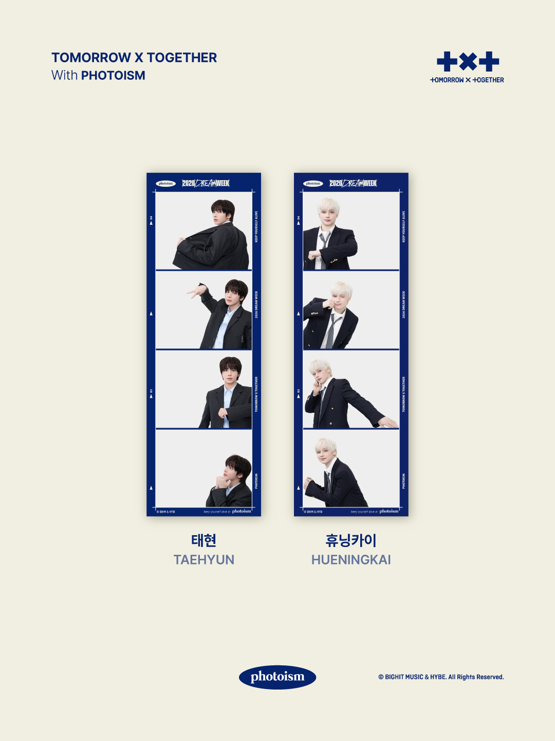 [잡담] 투바투 포토이즘 교복 입고 찍어야 되나ㅋㅋㅋㅋㅋ | 인스티즈