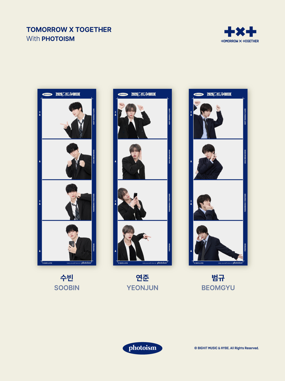 [잡담] 투바투 포토이즘 교복 입고 찍어야 되나ㅋㅋㅋㅋㅋ | 인스티즈