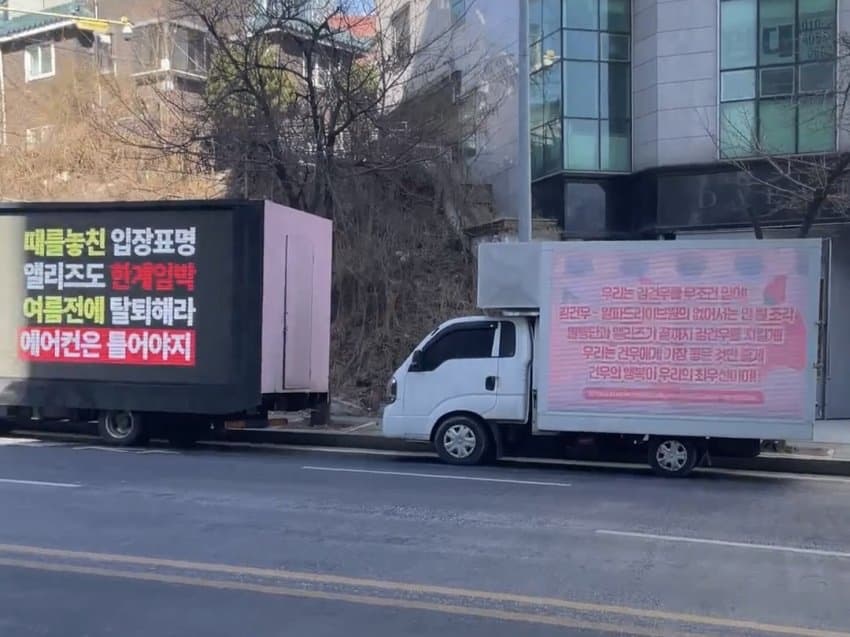 [마플] 김건우 팬들 되게 생각없다 | 인스티즈