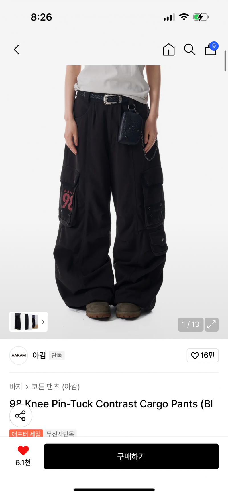 [잡담] 애들아 바지 둘중에 뭐살까?!!!!!!!!!!! | 인스티즈