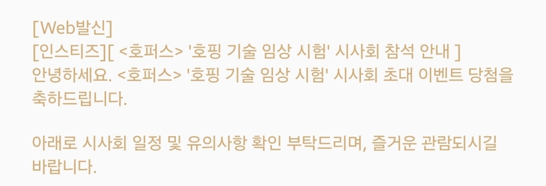 [잡담] 디즈니픽사 호퍼스< 이거 재밌으니까 ㄹㅇ 추천!! | 인스티즈