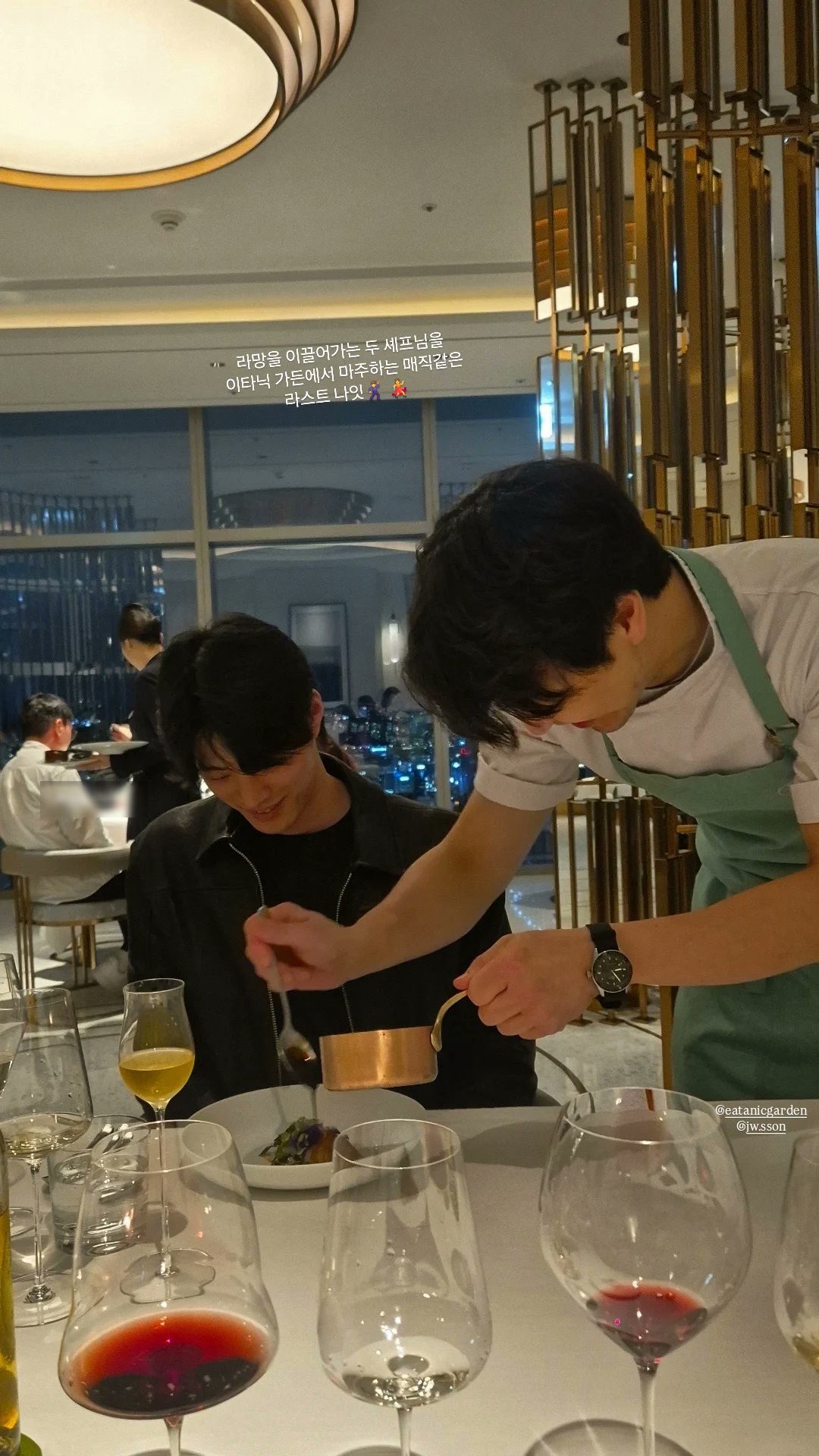 [잡담] 손종원 라망이랑 이타닉에서 직책 설명글 | 인스티즈