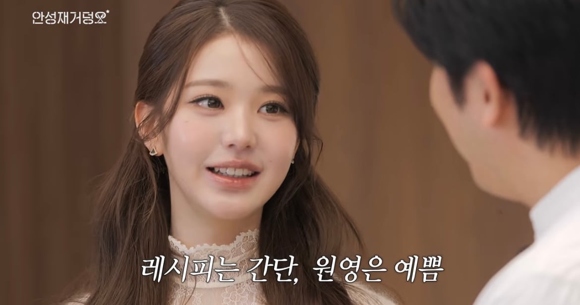 [잡담] 와 헐 장원영 왤케 성숙해졌어..???(발캡쳐 미안) | 인스티즈