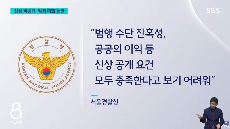 [잡담] 저번 모텔 약물 살인사건 신상 공개된거 아니야 | 인스티즈