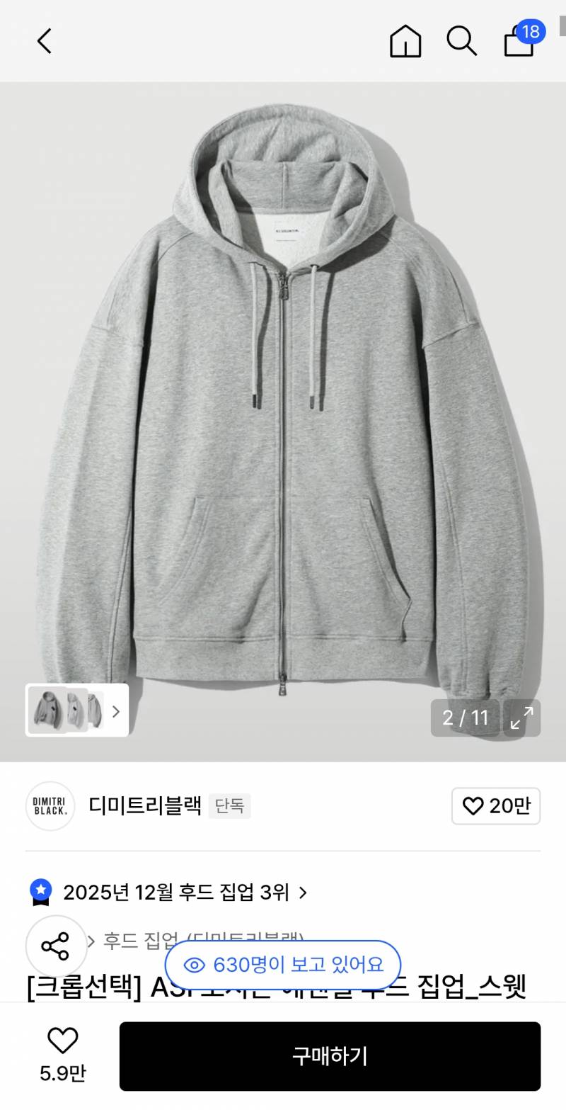 [잡담] 후드집업 색 골라주라!!!! | 인스티즈