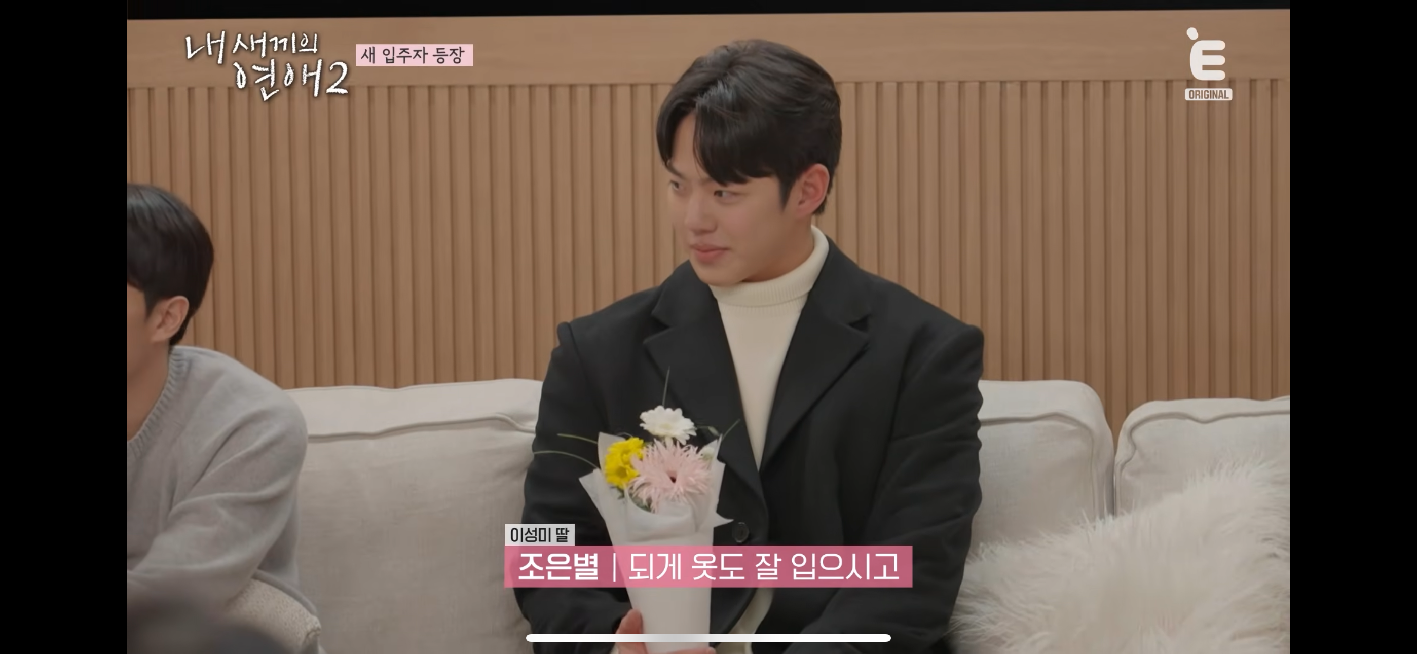 [잡담] 연프에 나온 메기남인데 누구 닮아보임??? | 인스티즈