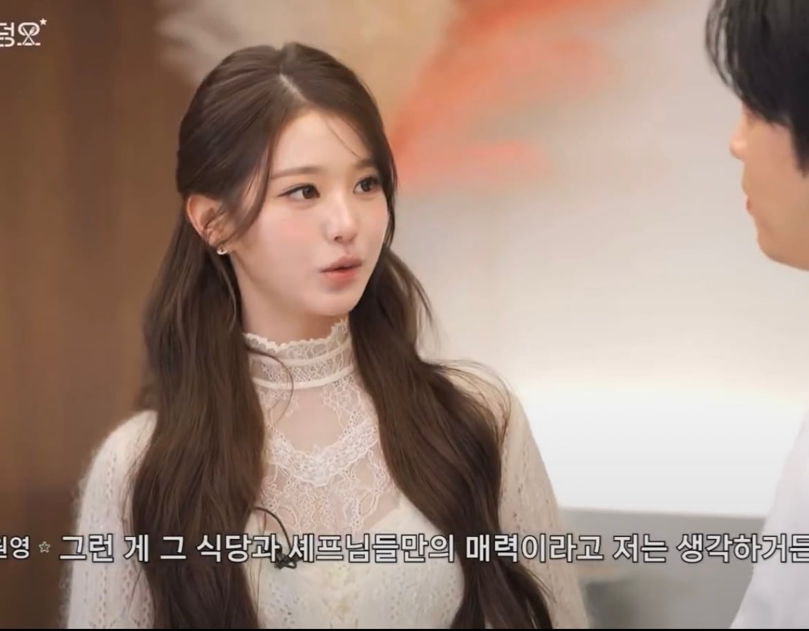 [잡담] 와 헐 장원영 왤케 성숙해졌어..???(발캡쳐 미안) | 인스티즈