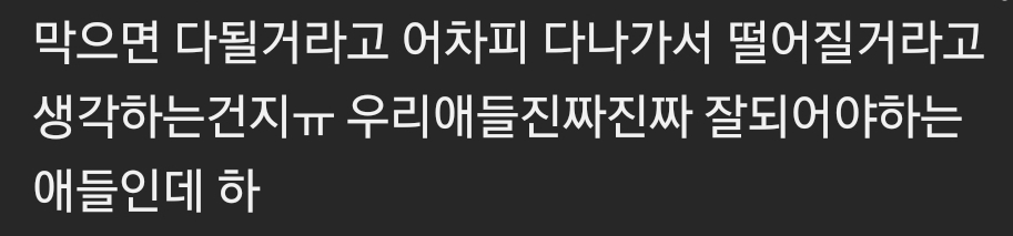 [마플] ㅇㄷㅇ 팬들 댓글 보는데 너무 간절해보여서 슬퍼 | 인스티즈