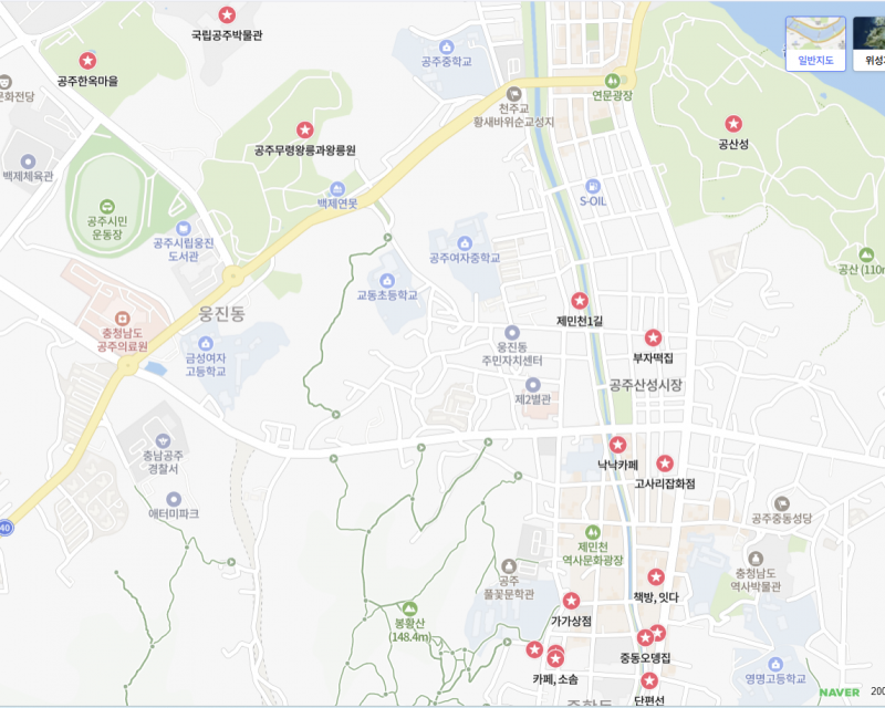 [잡담] 공주사는 익인 있어...? 밥집 추천점... | 인스티즈