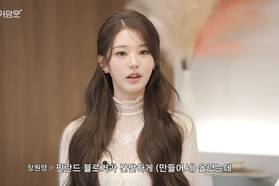 [잡담] 와 헐 장원영 왤케 성숙해졌어..???(발캡쳐 미안) | 인스티즈