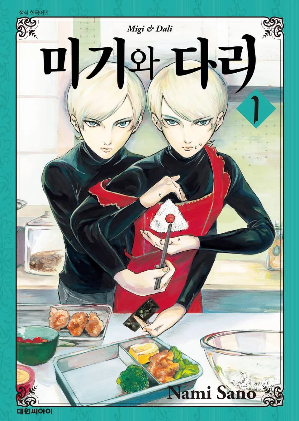 [잡담] 일본 애니 중에 이거 재밌으니까 추천함 | 인스티즈