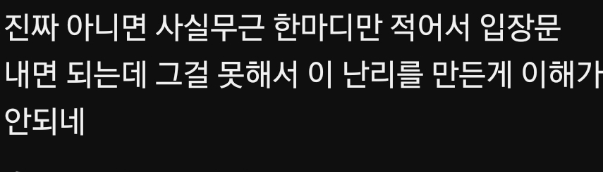 [마플] ㅇㄷㅇ 팬들 댓글 보는데 너무 간절해보여서 슬퍼 | 인스티즈
