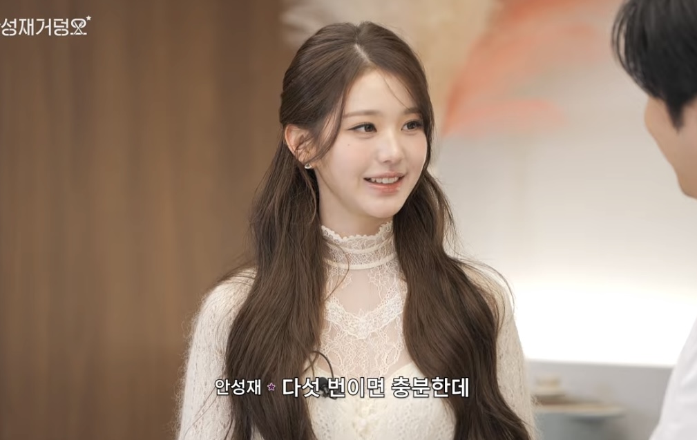 [잡담] 와 헐 장원영 왤케 성숙해졌어..???(발캡쳐 미안) | 인스티즈