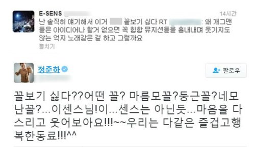 [잡담] 고전이지만정준하 이건 진짜 개쩐다 | 인스티즈