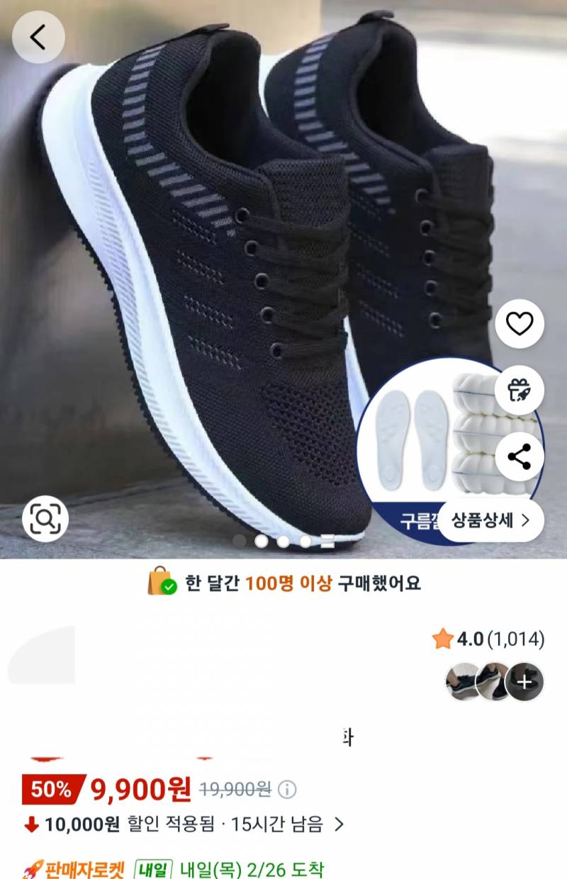 [잡담] 진심으로 다들 오늘 하루 수고했어 | 인스티즈