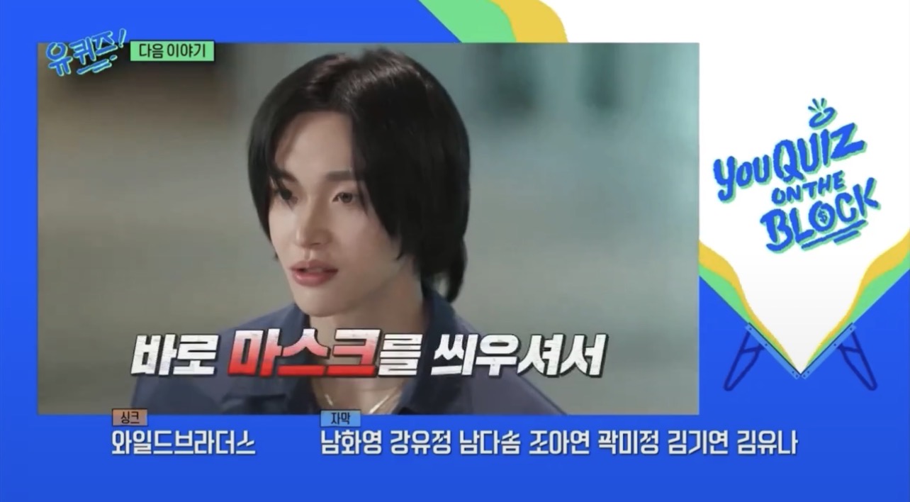 [잡담] 유퀴즈 원빈 당황스럽다.. | 인스티즈
