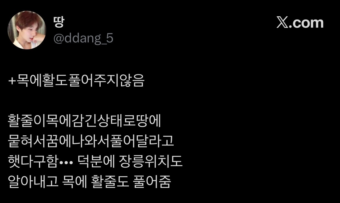 [잡담] 현실 역사가 더하다니까 왕사남은 예우의 예우를 해준느낌임 | 인스티즈
