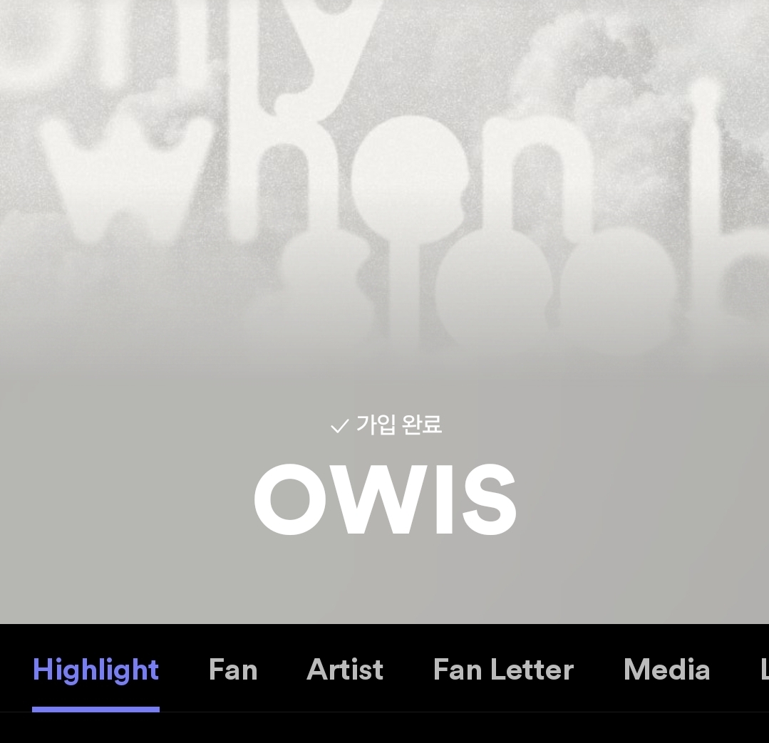 [잡담] 이해인 버추얼그룹 OWIS 위버스 홍보하구 간댜 ... | 인스티즈