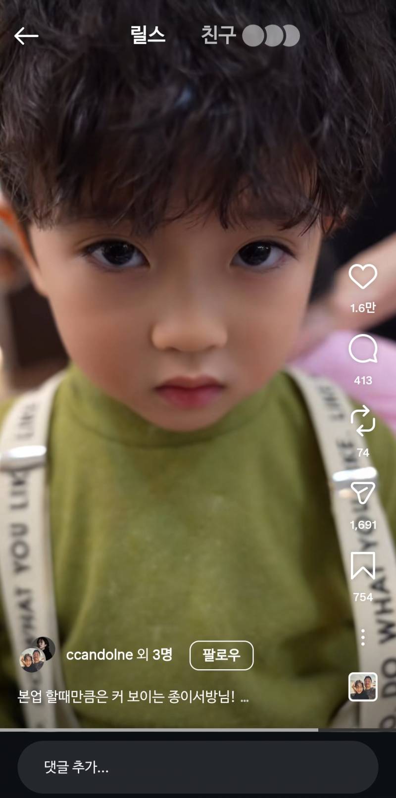 [잡담] 와 애기가 뭐이리 잘생김 | 인스티즈
