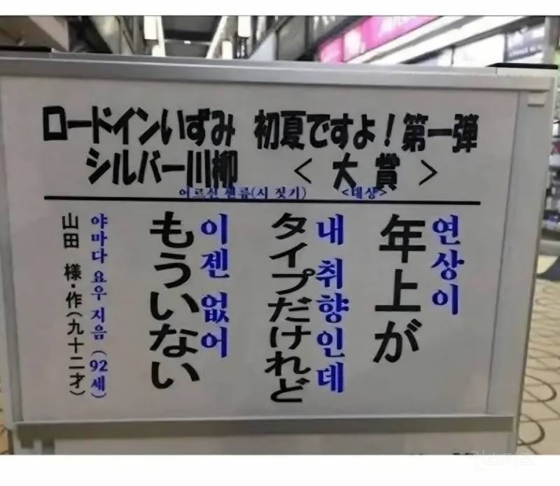 나이가 들면 느끼게 되는것 | 인스티즈