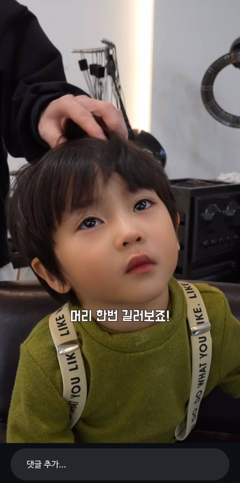 [잡담] 와 애기가 뭐이리 잘생김 | 인스티즈