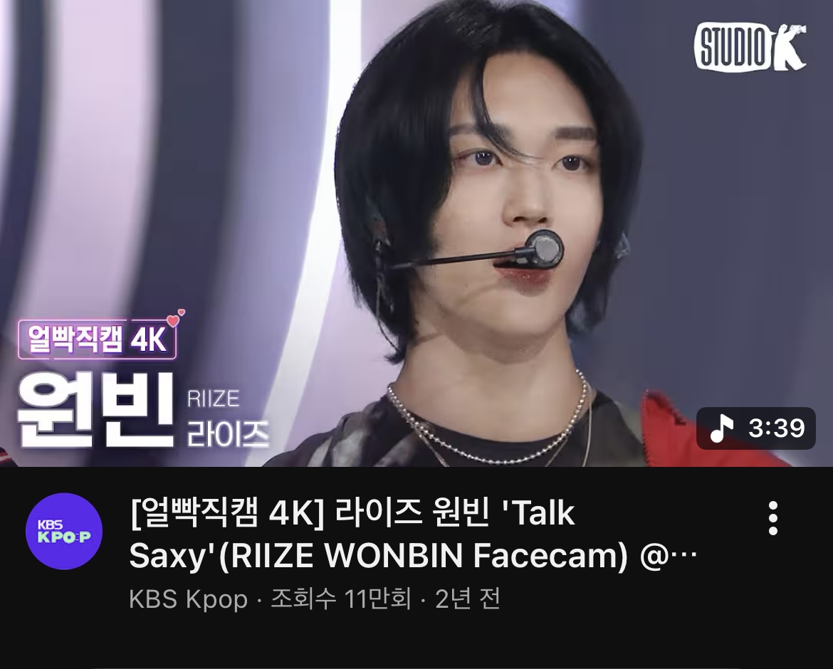 [잡담] 원빈이 어제 톡색시 사녹하고 왔나 | 인스티즈