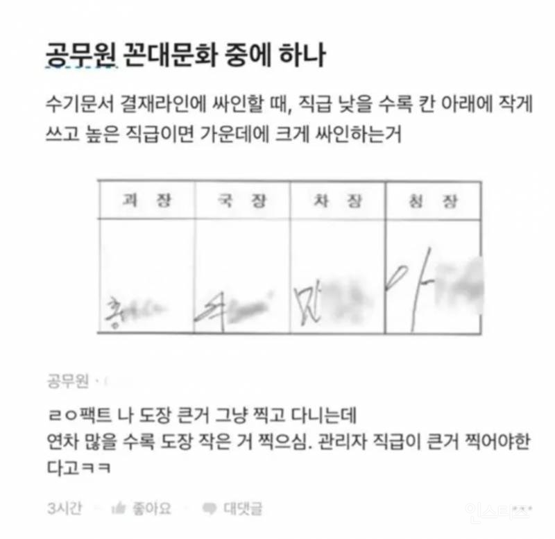 나이가 들면 느끼게 되는것 | 인스티즈