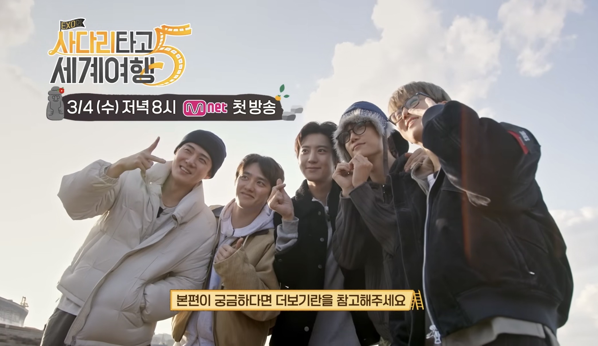 [잡담] 엑소가 너무 좋다 | 인스티즈