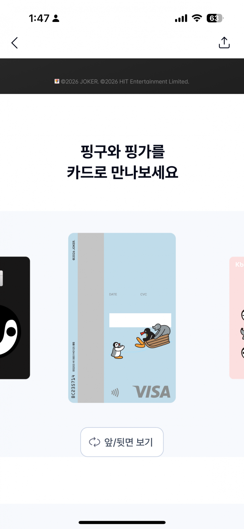 [잡담] 어떤게 더 귀여워??? | 인스티즈