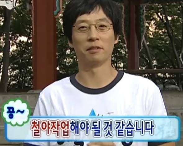 [잡담] 단종이랑 박지훈 그만검색해 그만검색하라고 빨리 자라진짜 | 인스티즈