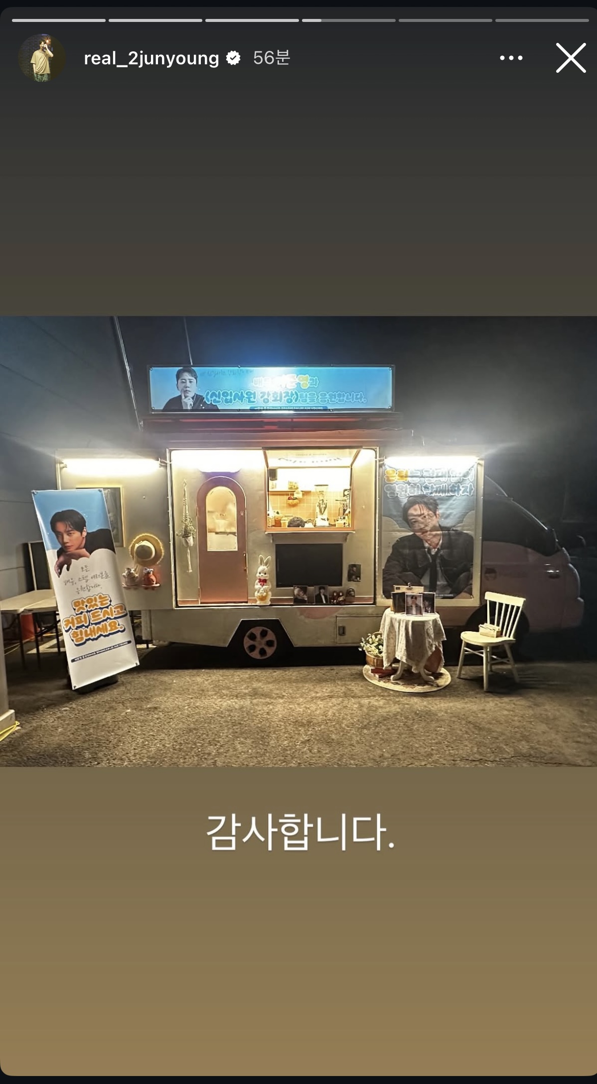 [잡담] 이준영 강회장 야촬중인가봐 | 인스티즈