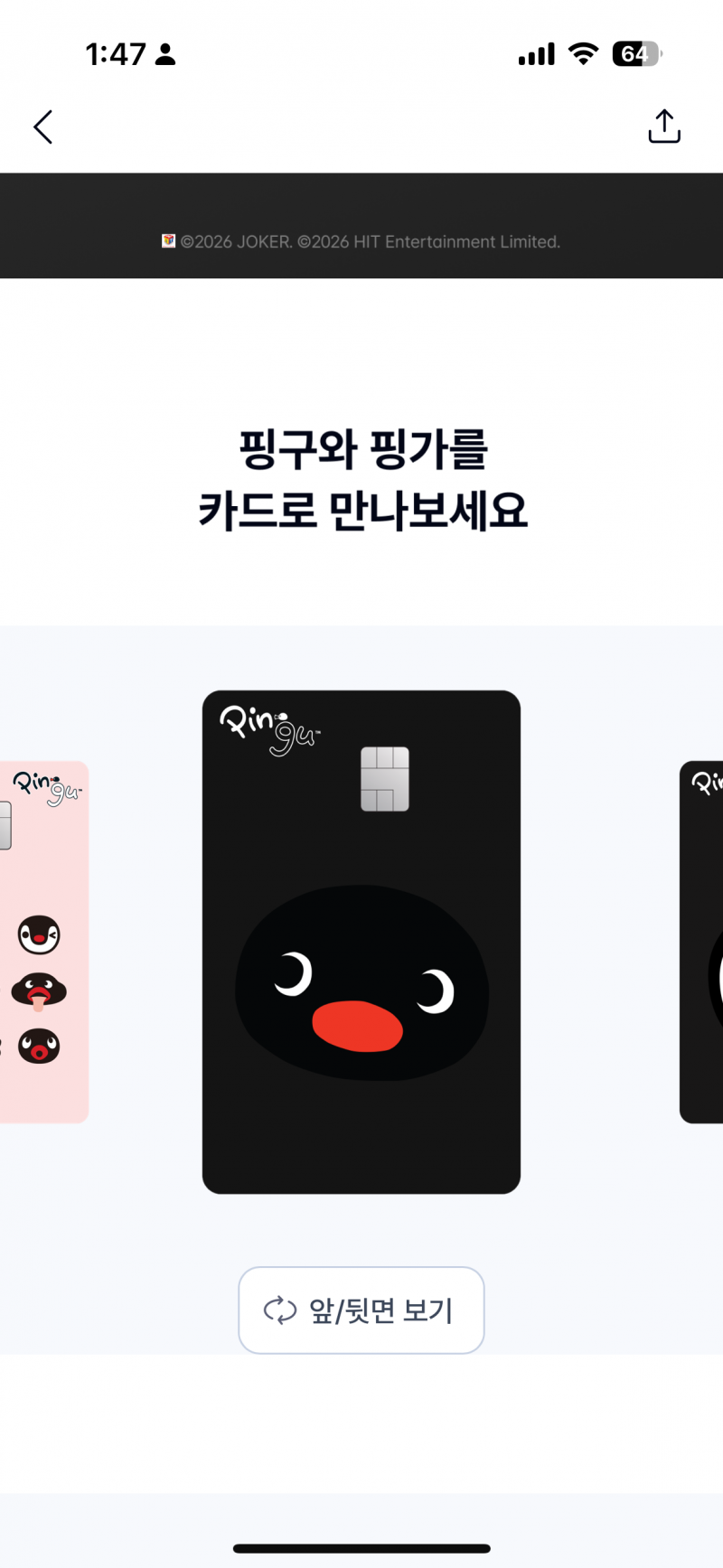 [잡담] 어떤게 더 귀여워??? | 인스티즈