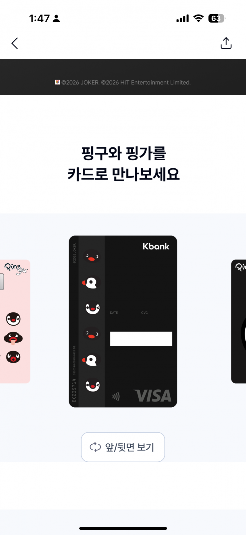 [잡담] 어떤게 더 귀여워??? | 인스티즈