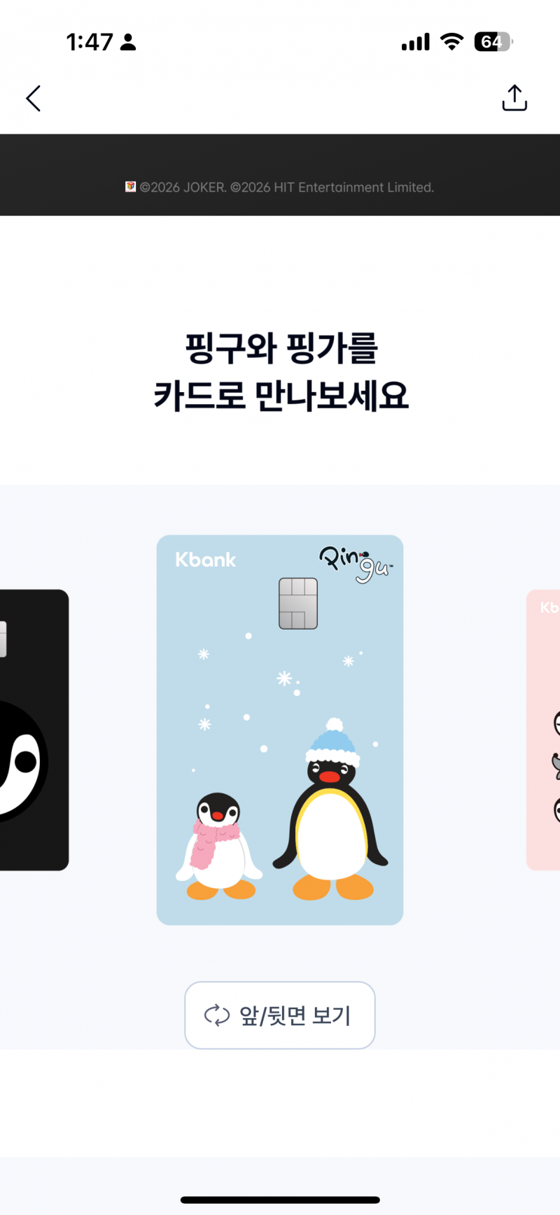 [잡담] 어떤게 더 귀여워??? | 인스티즈