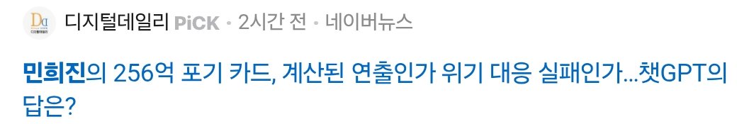 [마플] 와 대박 나도 이렇게 일하고 싶다 | 인스티즈