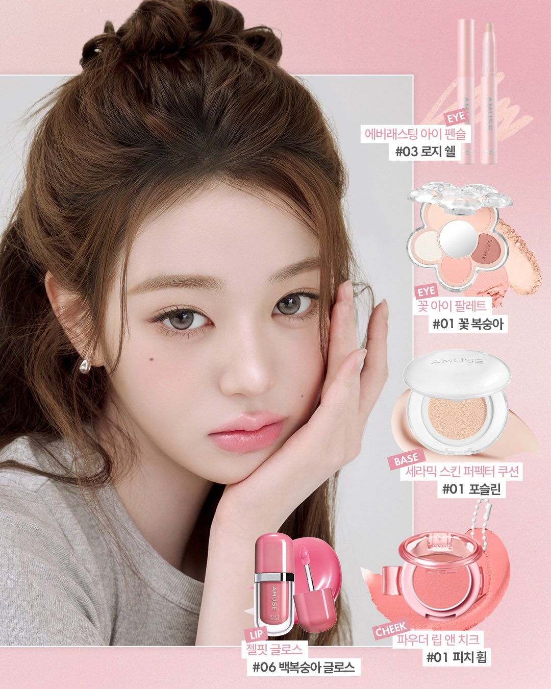 [잡담] 어뮤즈 장원영 사진 진짜 예쁘게 잘뽑는다 | 인스티즈