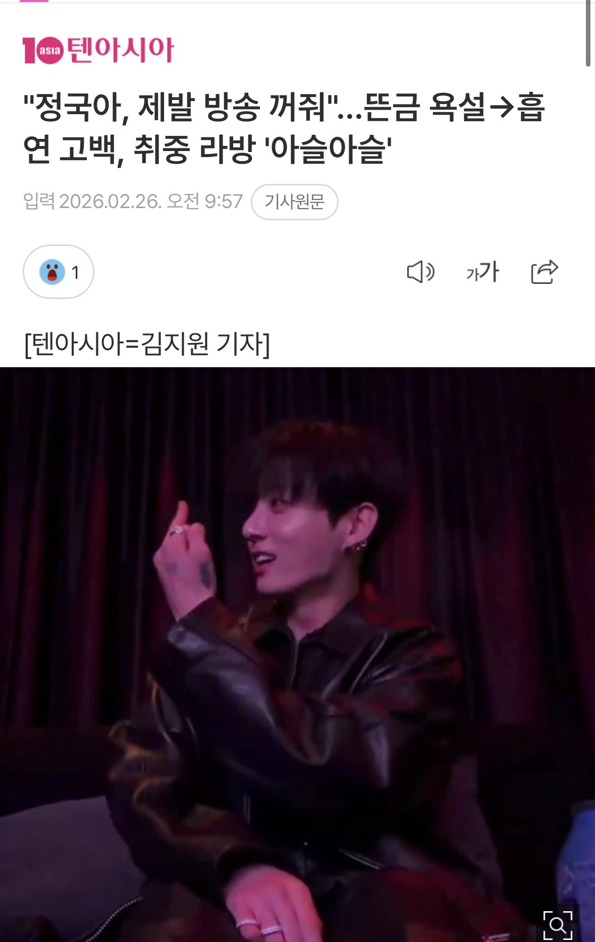 [마플] 하이브 포기한 듯ㅋㅋㅋㅋㅋ | 인스티즈