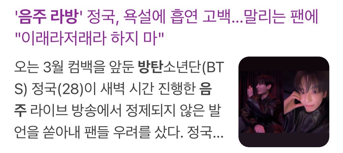 [잡담] 진심 어이없다... | 인스티즈