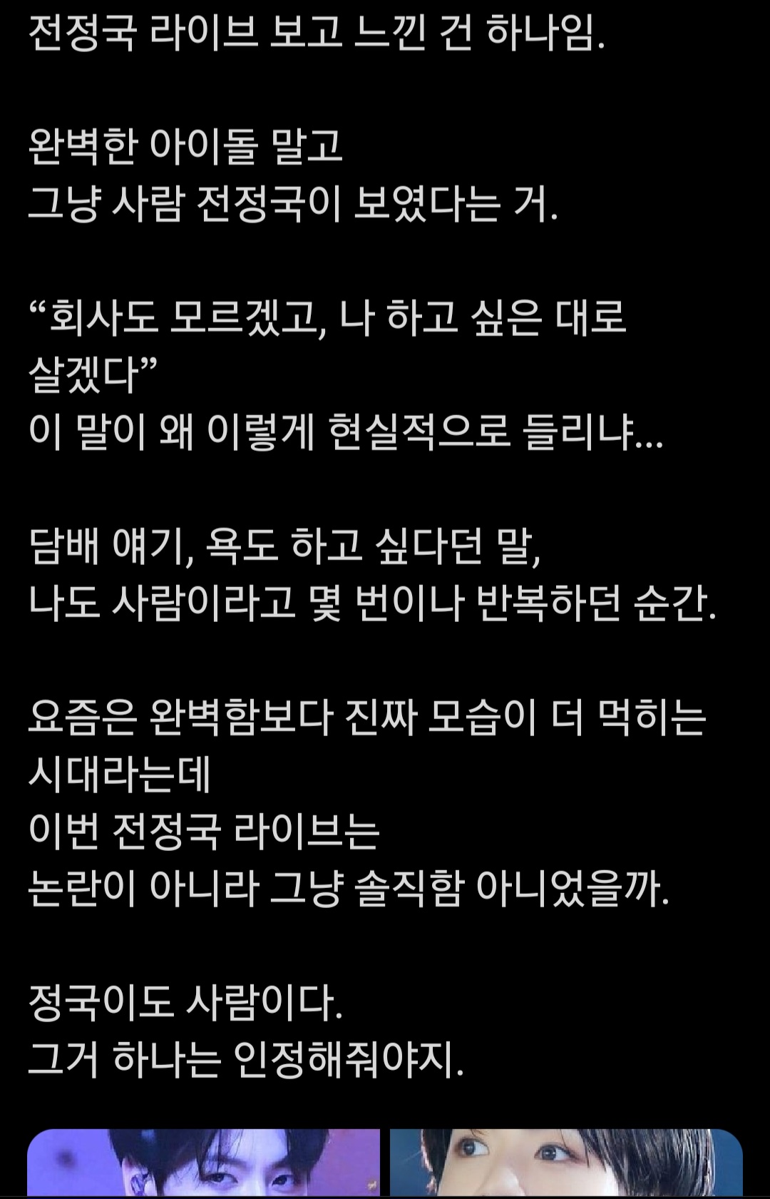 [마플] 이게 진짜 뭔 감성이야.... | 인스티즈