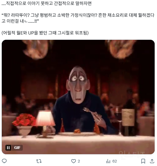트위터 반응 올라오는 중인 픽사 <호퍼스> 시사회 후기 | 인스티즈